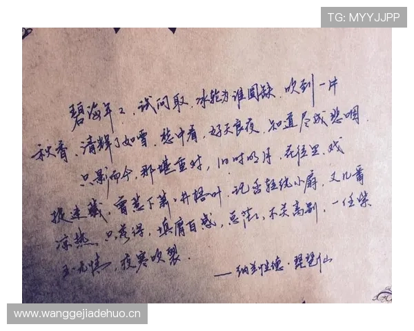 高亭宇这生活跟打球两码事，试问谁还分得清？