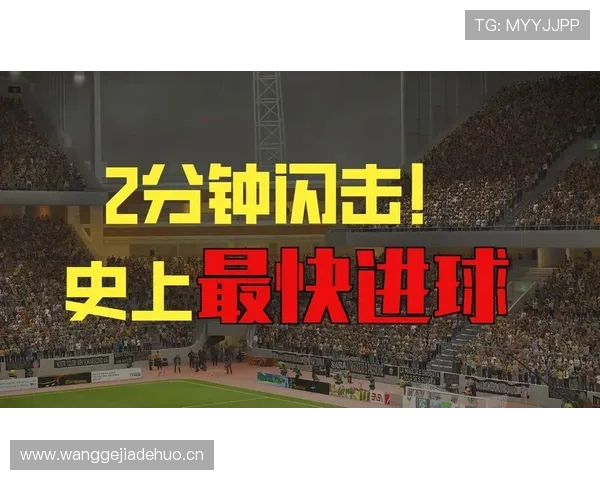 E组谁能成为小组第一？